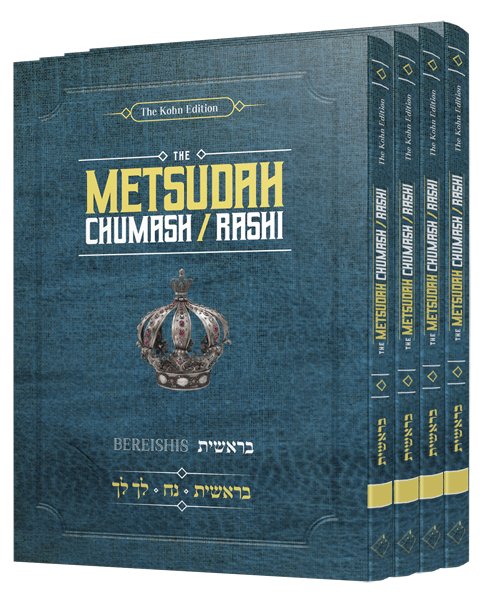 Metsudah Chumash/Rashi - Pocket Size, Slipcased Set - Bereishis