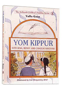 Artscroll: Yom Kippur With Binah, Benny and Chaggai Hayonah by Yaffa Ganz