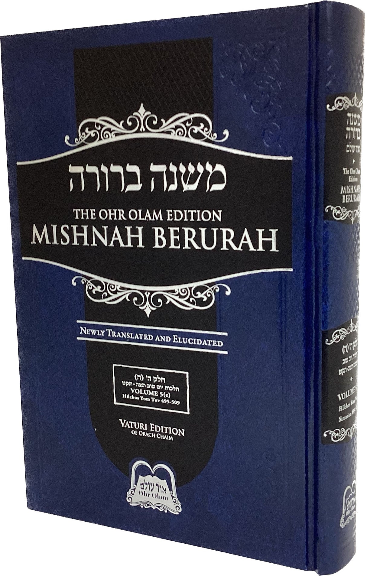 Ohr Olam Mishnah Berurah 5E - Small 25.5cm Simanim 495-509