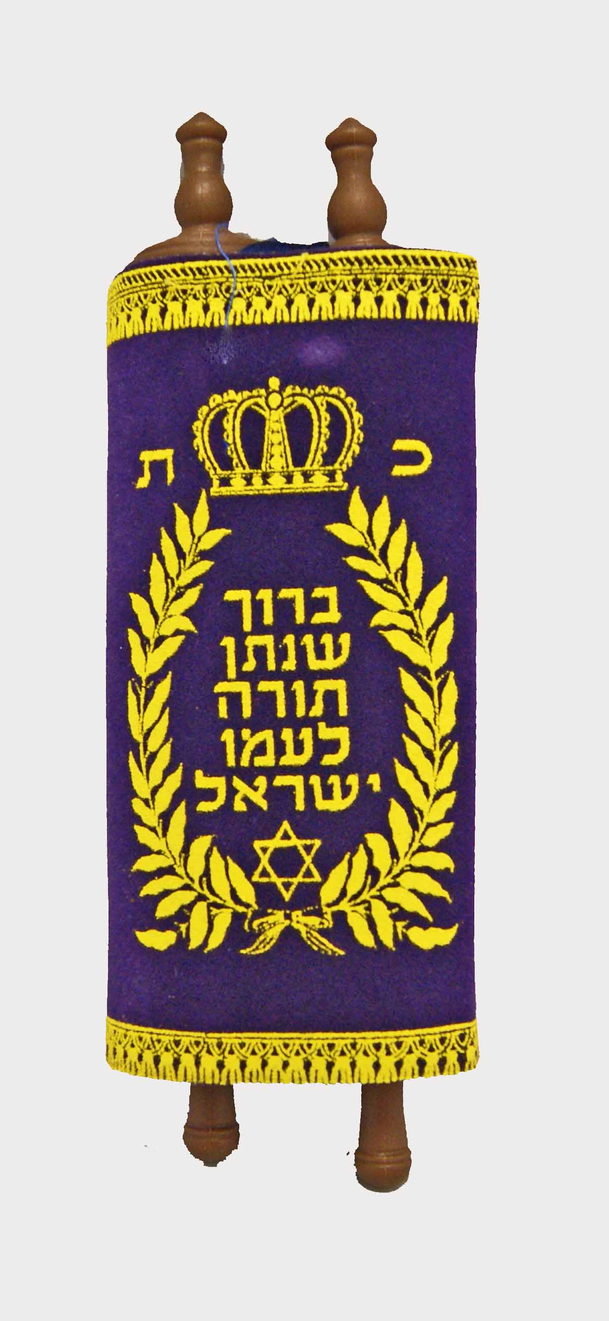 Sefer Torah - Alef Beis