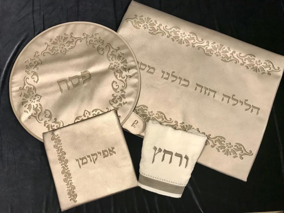 Pesach 4 Pc Set- Faux Leather-Cream & Silver-Ornate Design-Pillow, Pesach & Afikoman Covers With Tow