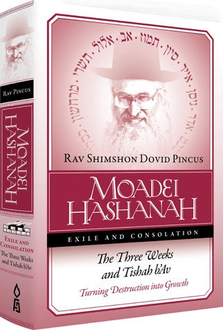 Moadei Hashanah: Exile and Consolation