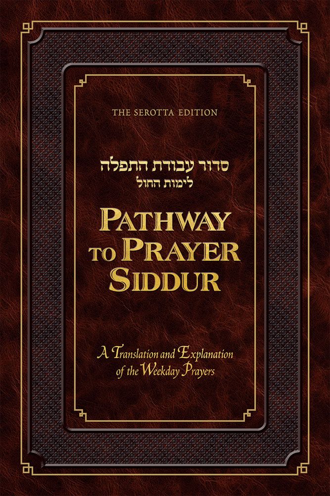 Feldheim: Pathway to Prayer Siddur for Weekday - Ashkenaz (Pocket Size) by Rabbi Mayer Birnbau