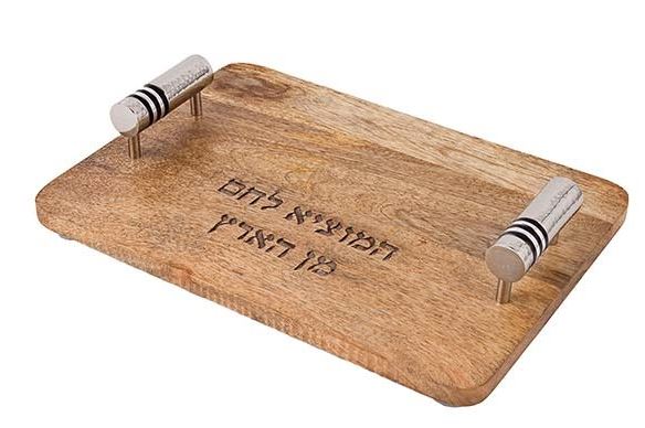 Yair Emanuel: Challah Board-Hammered Metal Handles with Black Rings