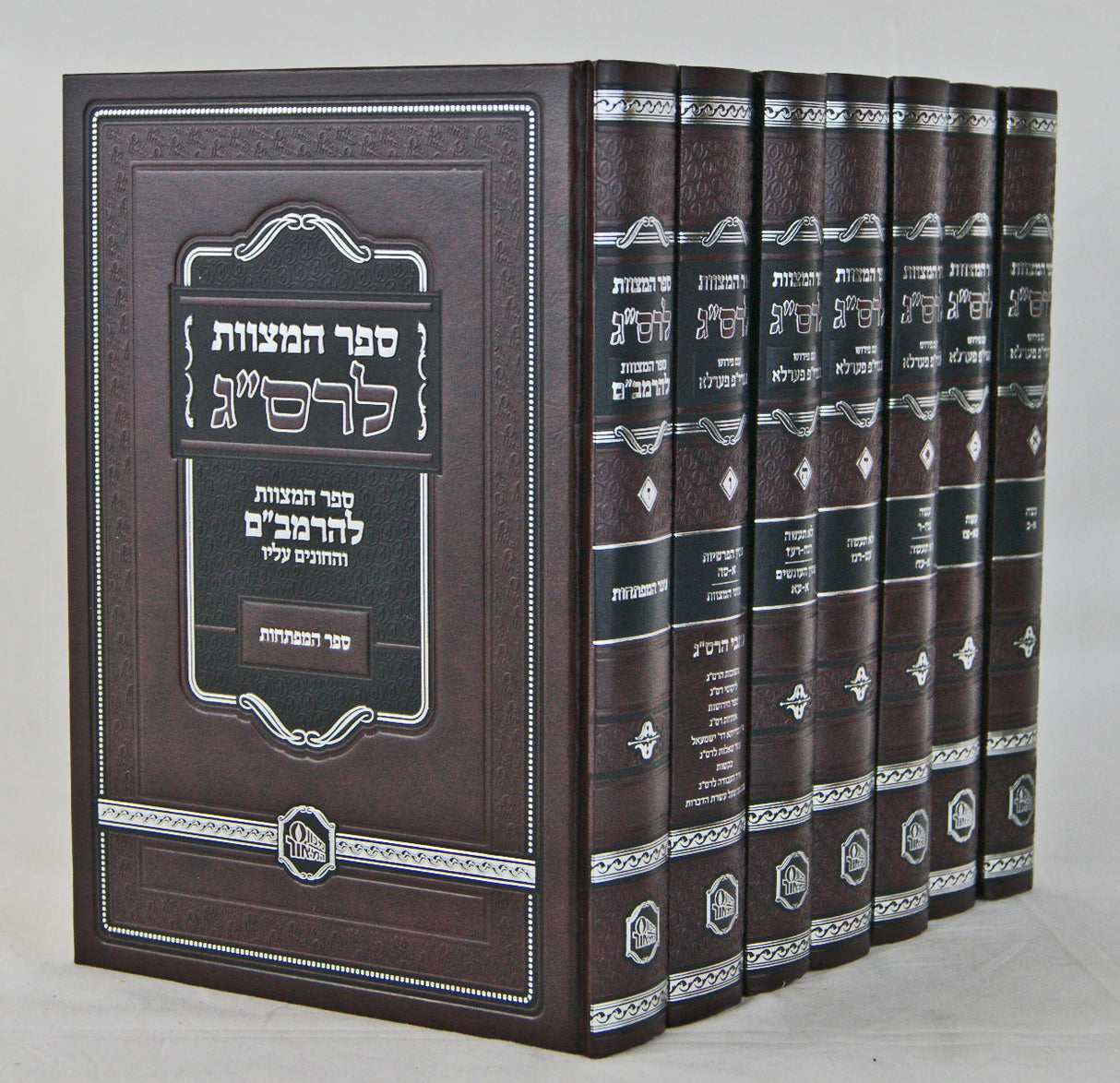 ספר המצוות לרס"ג והרמב"ם ז' כרכים - מכון המאור