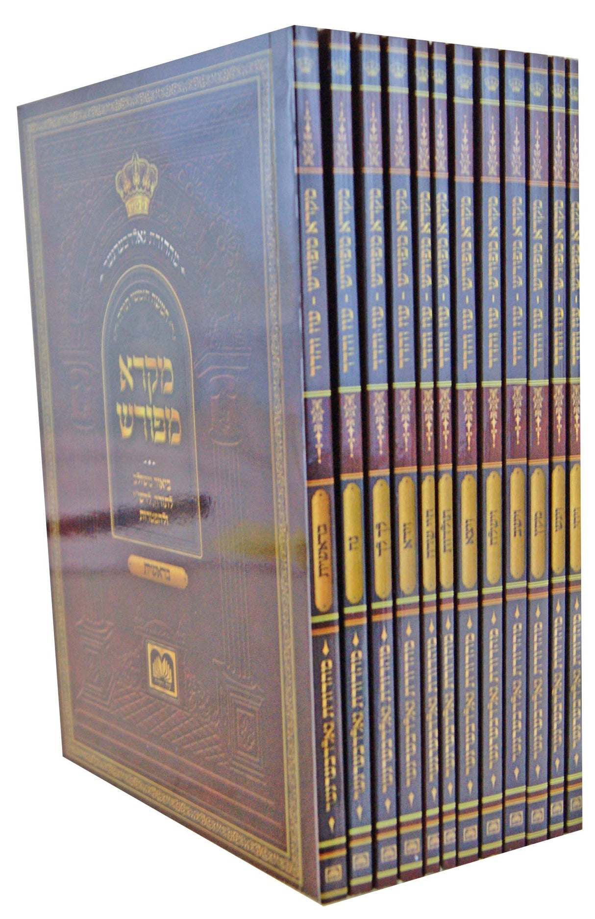 סט חוברות מקרא מפורש י"ב כרכים - בראשית עוז והדר