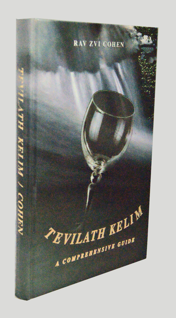 Tevilath Kelim - A Comprehensive Guide