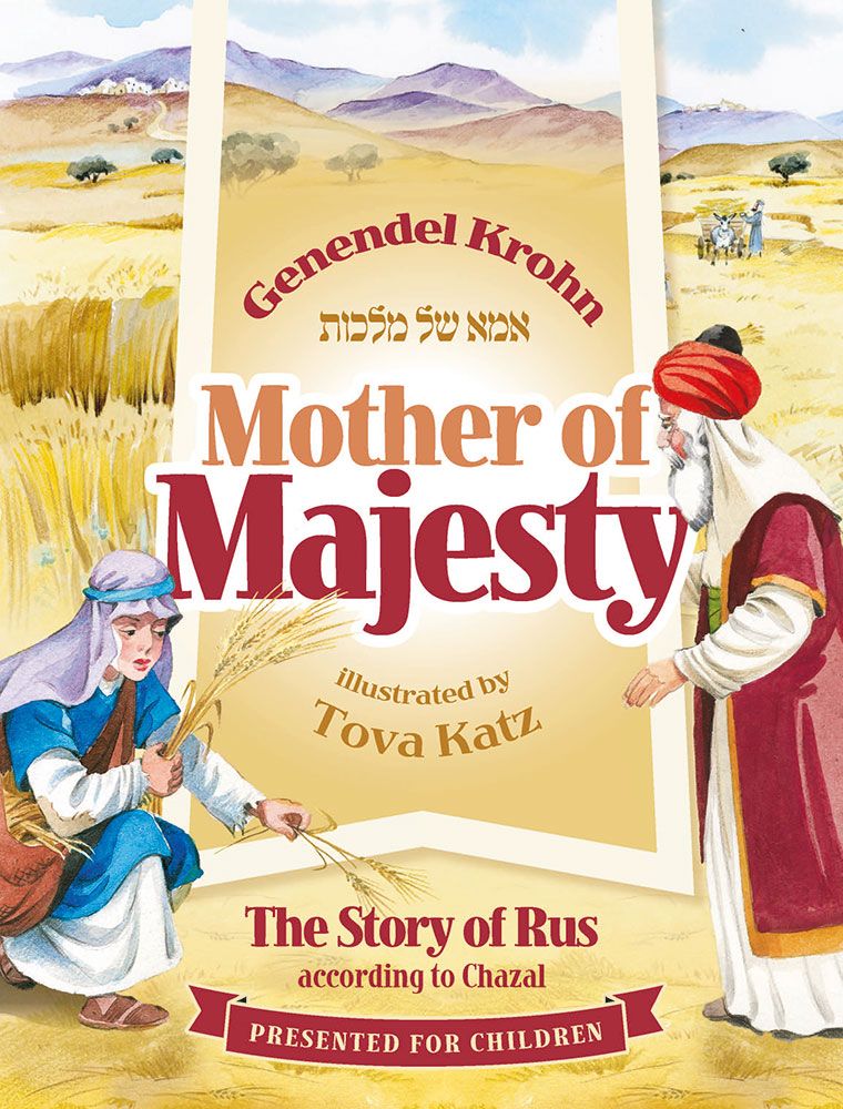 Mother of Majesty - The Story of Rus according to Chazal