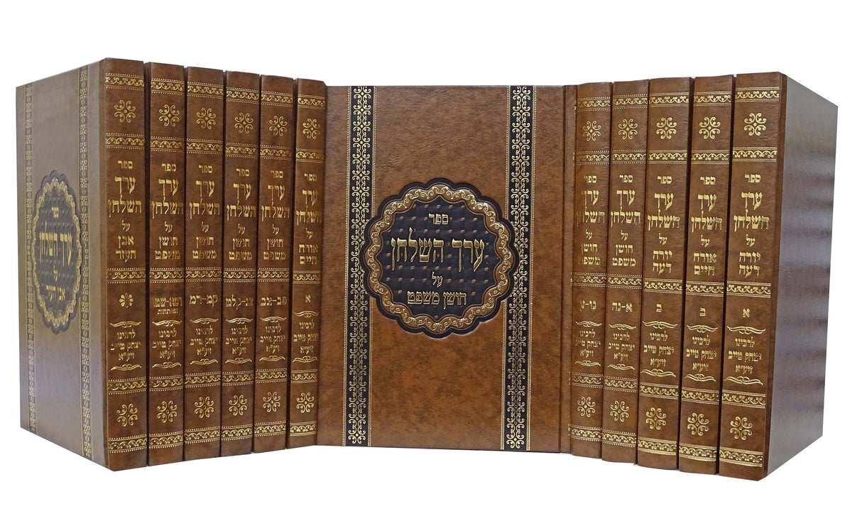 ערך השלחן י"ב כרכים על שולחן ערוך