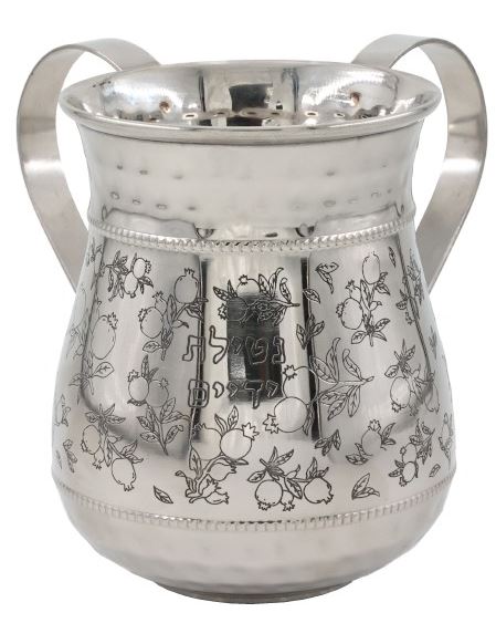 Yair Emanuel:Washing Cup- Stainless Steel with Scattered Ornate Pomegranate Etching