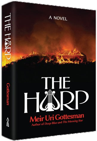 The Harp (Paperback)