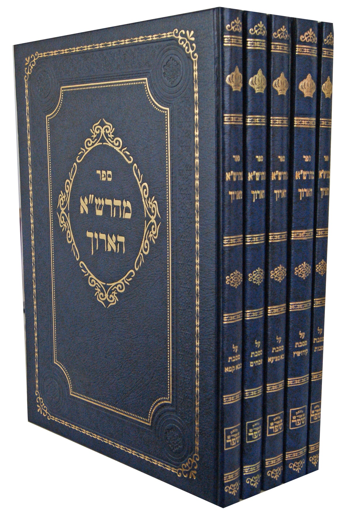 מהרש"א הארוך סט על הש"ס ז' כרכים