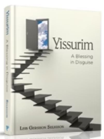 Yissurim - A Blessing in Disguise