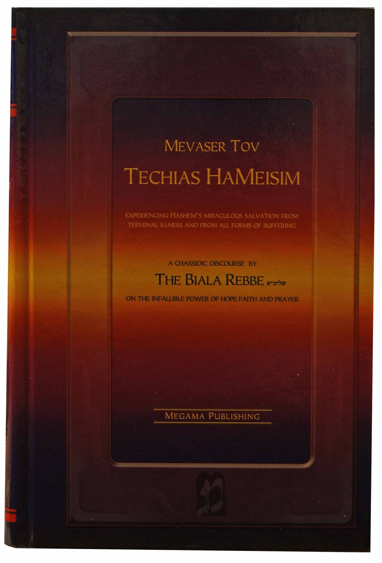 Mevaser Tov - Biala Rebbe