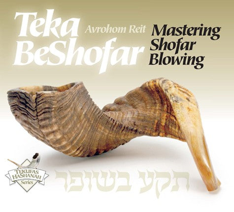 Teka BeShofar