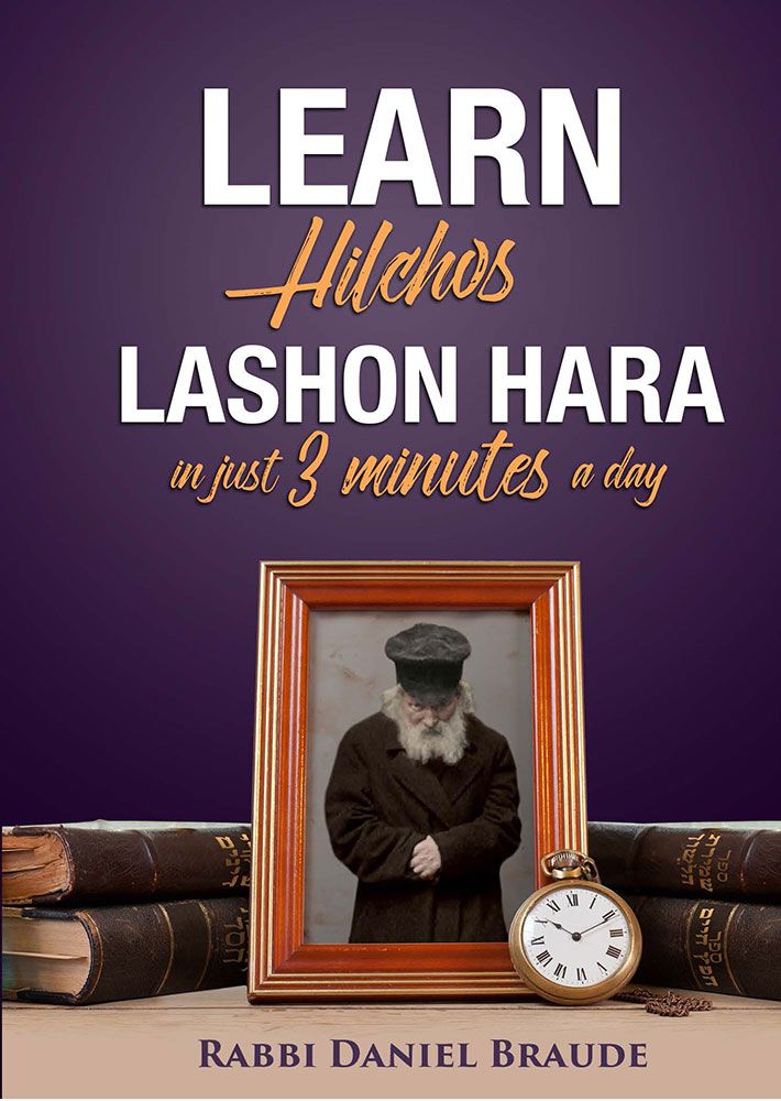 Learn Hilchos Lashon Hara In Just 3 Minutes A Day Pocket Size