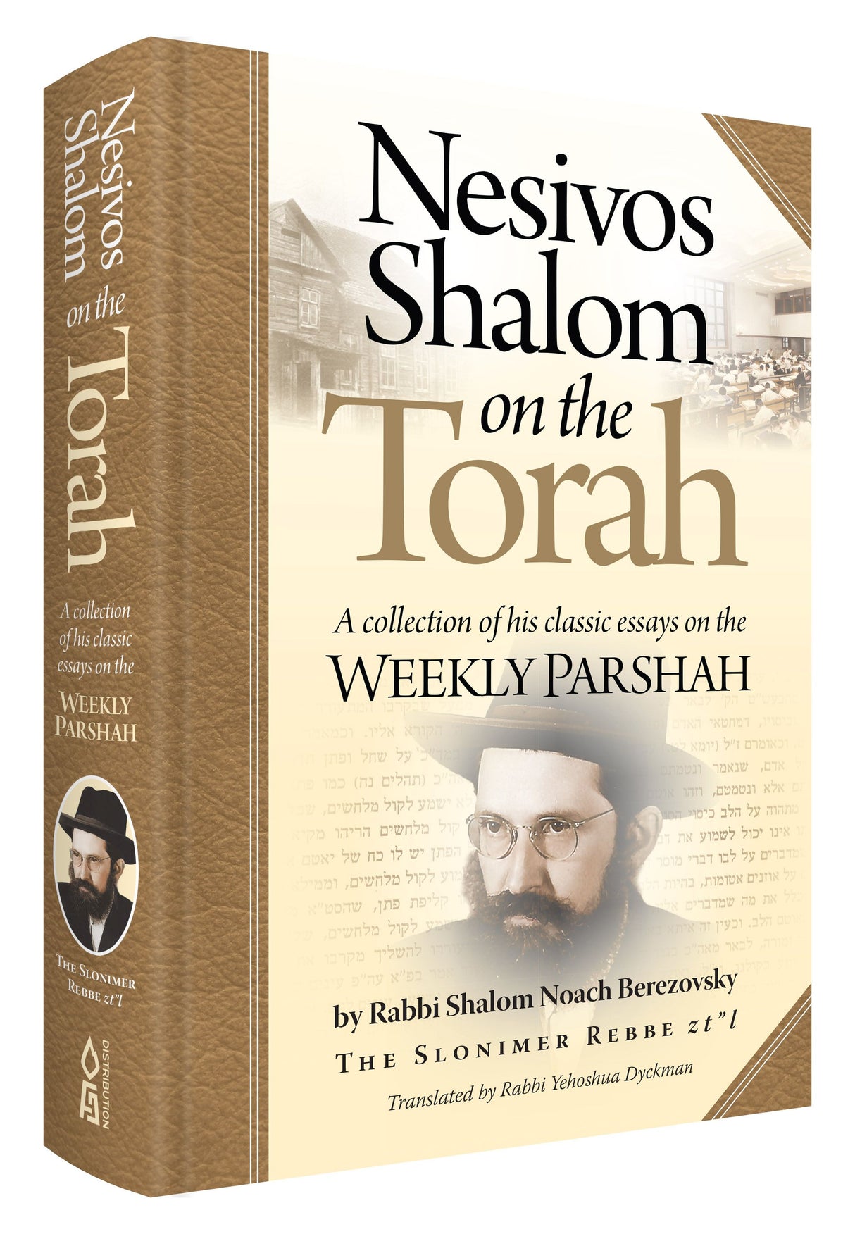 Nesivos Shalom on the Torah