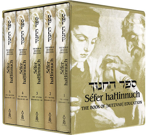 Sefer ha-Hinnuch: Student Edition - 5-volume gift-boxed set