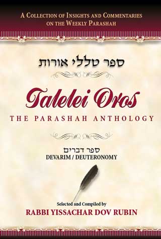 Talelei Oros: Devarim / Deuteronomy