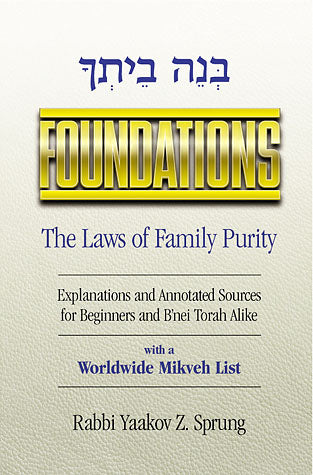 Foundations - The Laws of Family Purity
