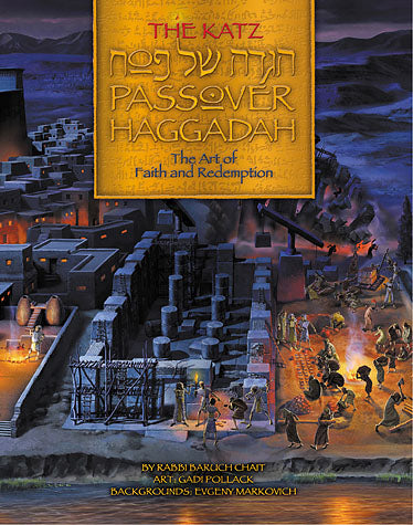 Katz Passover Haggadah Art Faith Redemption Lobos Edition
