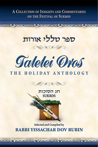 Talelei Oros - Sukkos