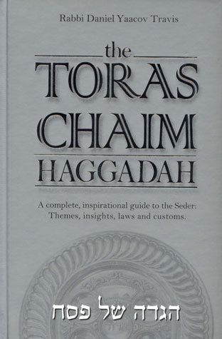 Haggadah Toras Chaim