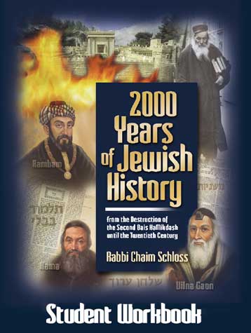 2000 Years of Jewish History: Workbook