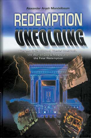 Redemption Unfolding