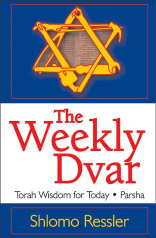The Weekly Dvar