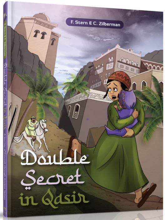 Double Secret in Qasir (Comic Book)