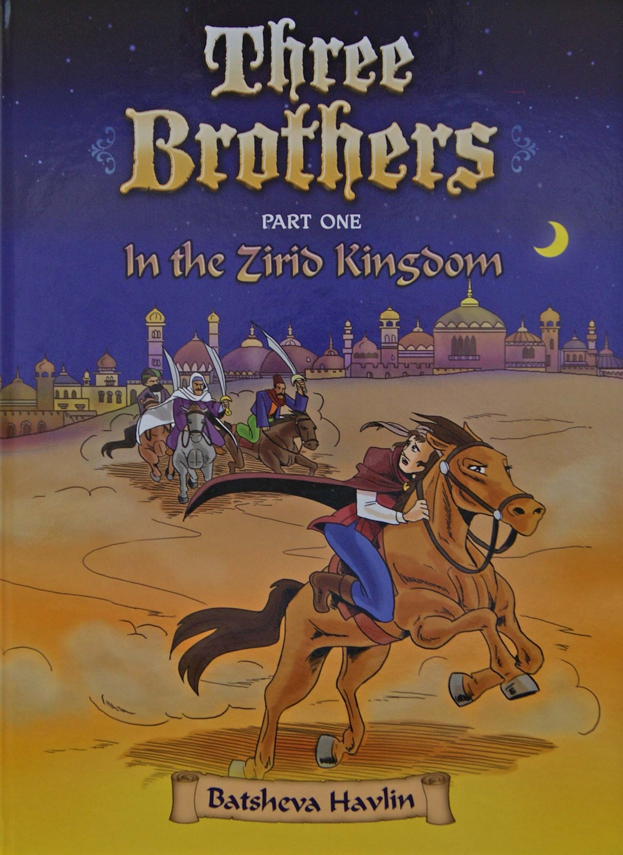 Three Brothers Part One - In the Zirid Kingdom