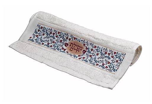 Dorit Judaica: Towel -Pomegranate Design with Netilat Yadaim Motif