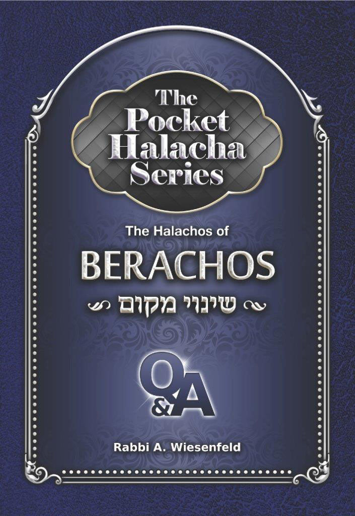 The Pocket Halacha Series: Halachos of Berachos שינוי מקום