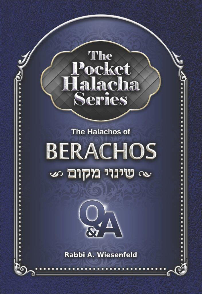 The Pocket Halacha Series: Halachos of Berachos שינוי מקום