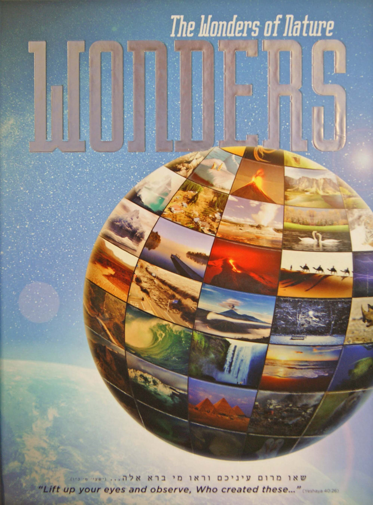 Wonders - The Wonders of Nature