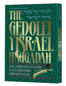 Artscroll: Haggadah: Gedolei Yisroel by Rabbi Dovid Stein
