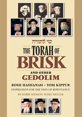 The Torah of Brisk:- Rosh Hashanah-Yom Kippur