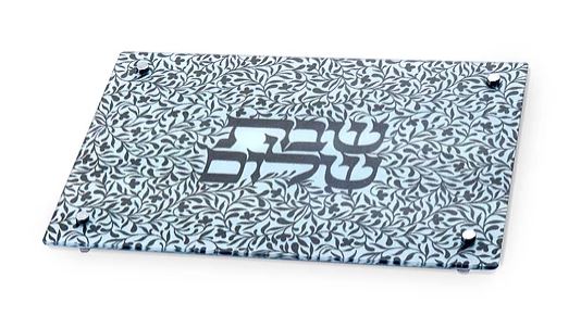 Dorit Judaica: Challah Board-Glass-Leaf Pattern with Shabbat Shalom Motif