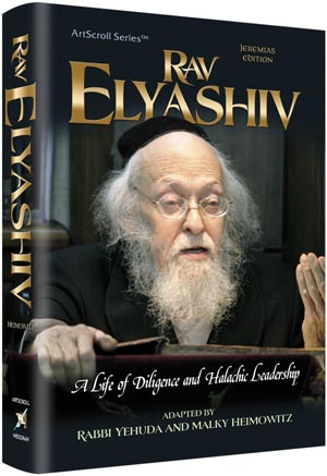 Artscroll: Rav Elyashiv by Rabbi Yehuda Heimowitz and Malky Heimowitz