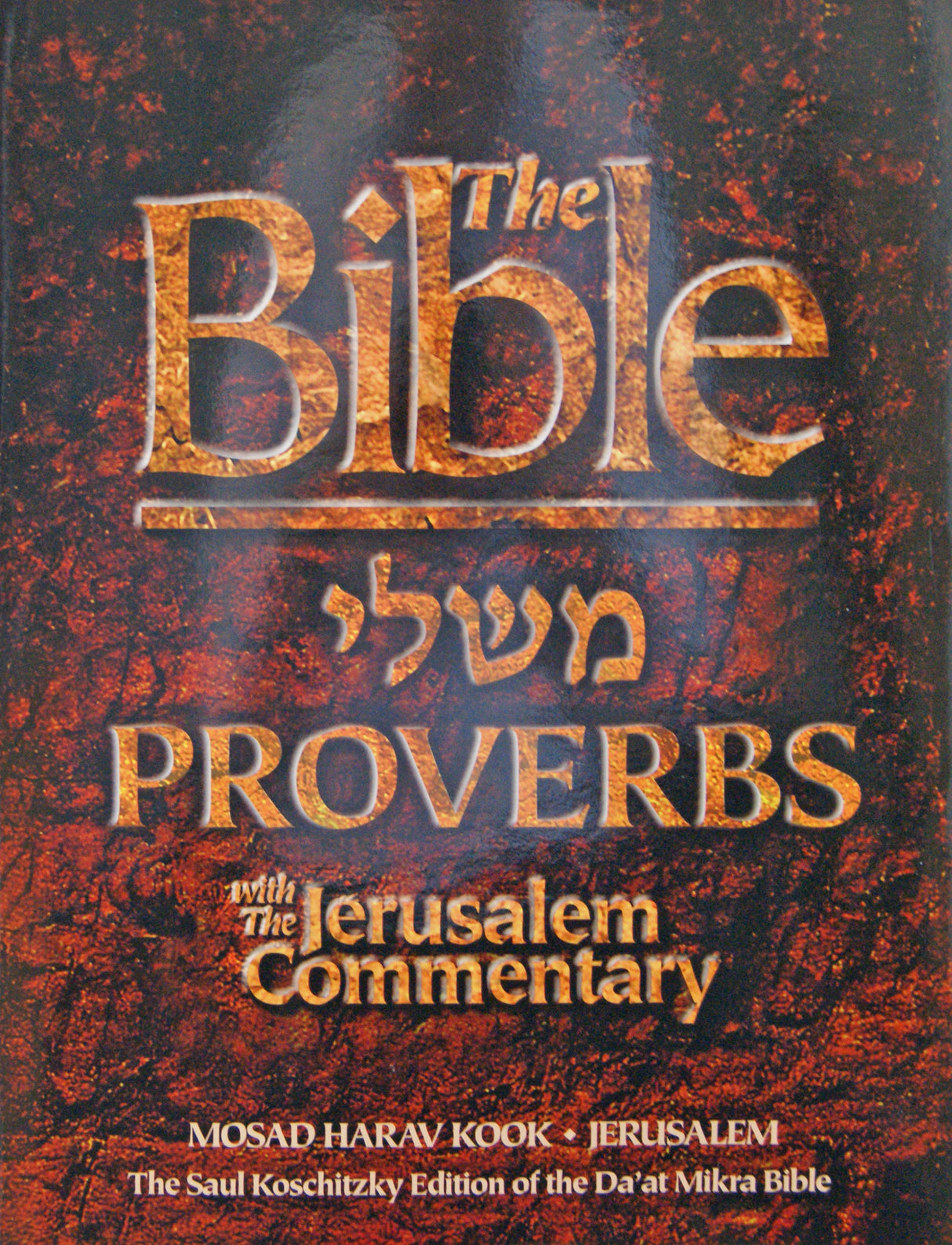 Da'at Mikra - Mishlei / Proverbs