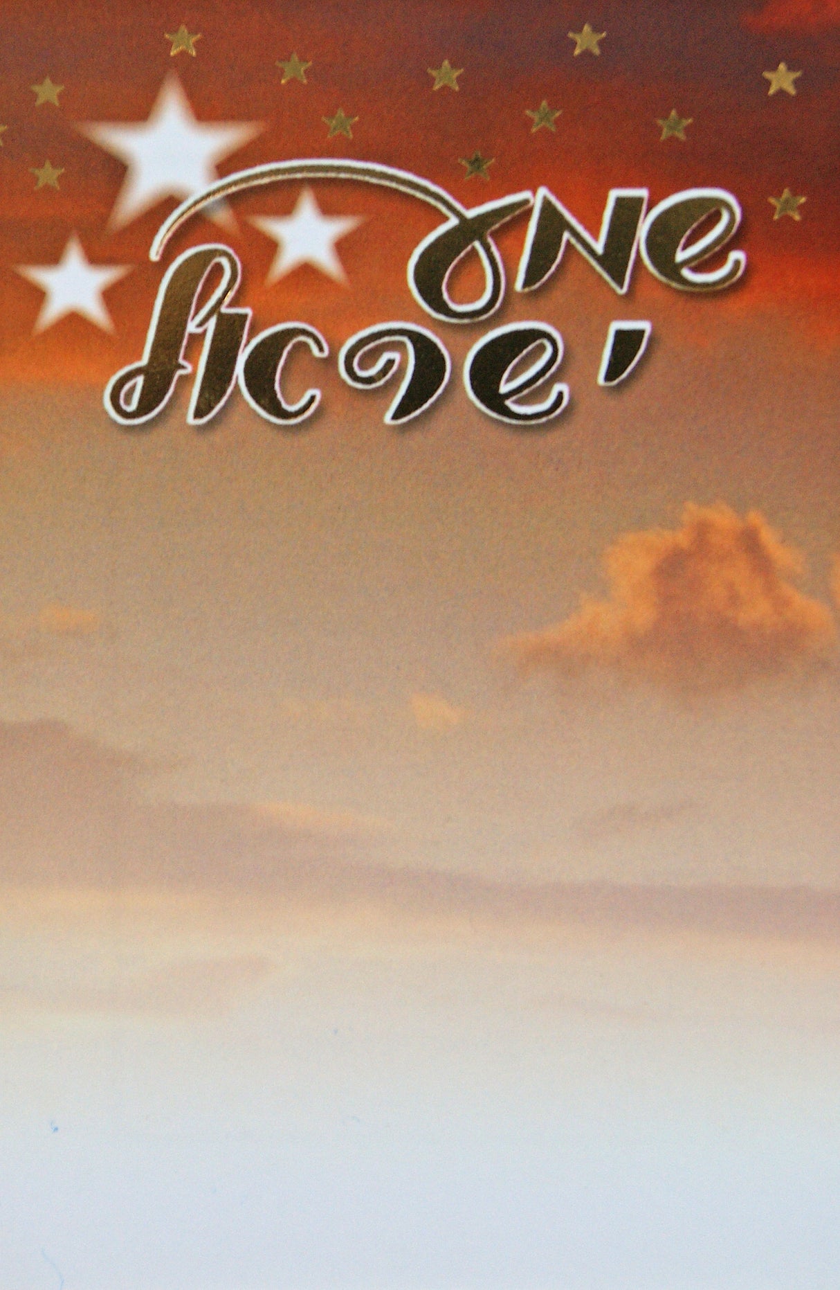 שמע ישראל - קריאת שמע מתקפל כיס רכה הו' י.ה