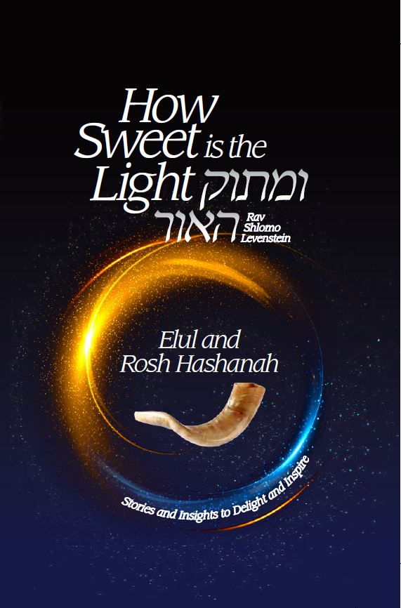 How Sweet is the Light - Elul and Rosh Hashanah