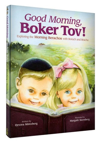 Good Morning, Boker Tov!