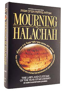 Artscroll: Mourning in Halachah by Rabbi Chaim Binyomin Goldberg