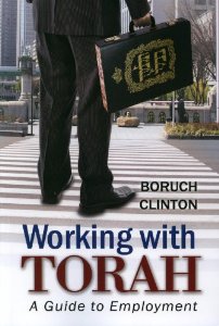 Working with Torah - A Guide to Employment (Paperback)