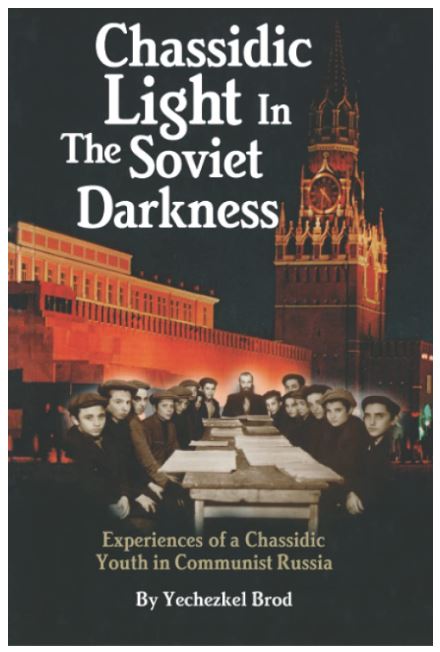 Chassidic Light In The Soviet Darkness Paperback