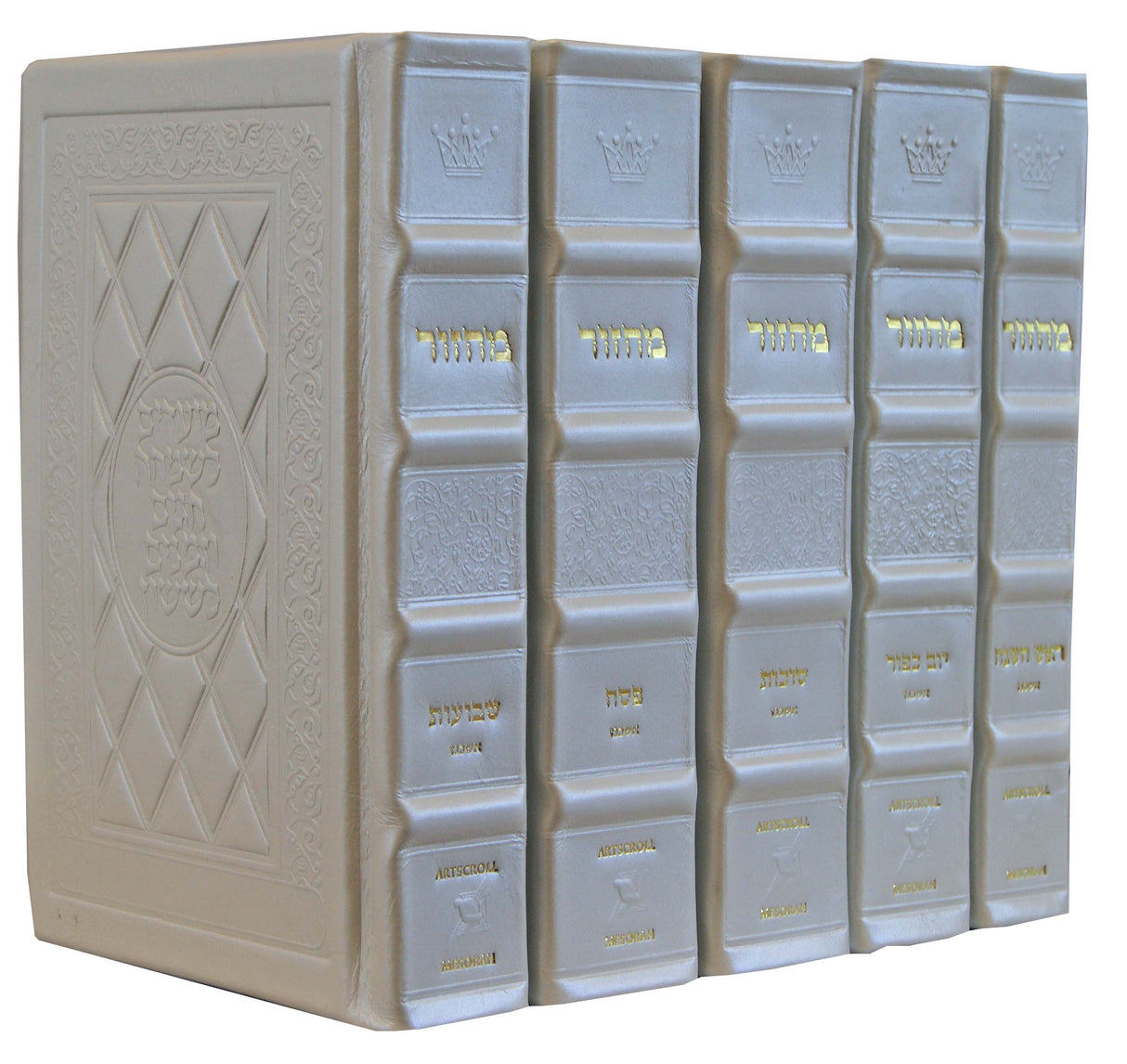 Machzor 5 Vol Slipcased Set Ashkenaz Yerushalayim Hand-Tooled White