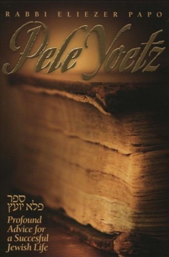 Pele Yoetz 2 Volume Set - Profound Advice for a Sucessful Jewish Life