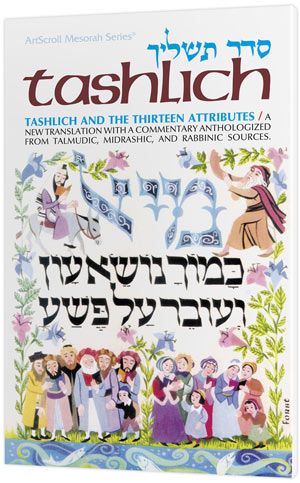 Tashlich and The Thirteen Attributes (Paperback)